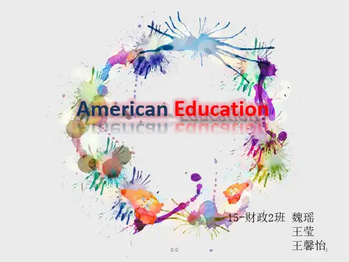 美国教育 课件学习版.ppt