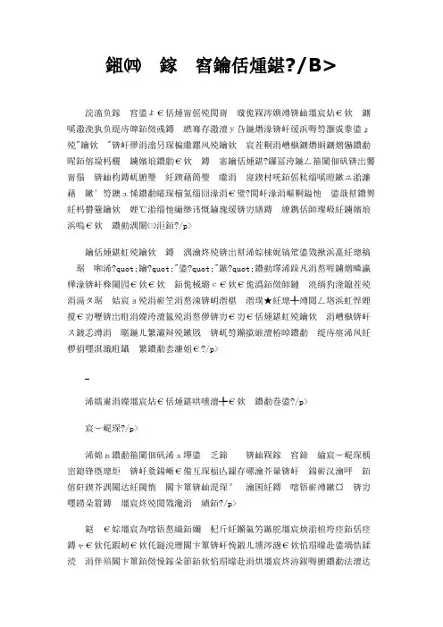 探访扬州老城区