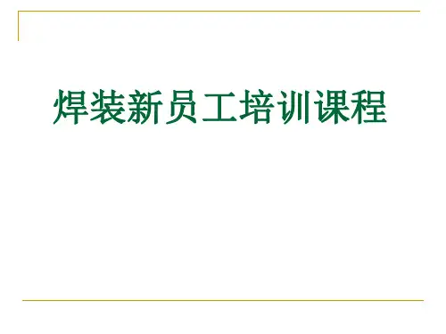 QC和PDCA资料