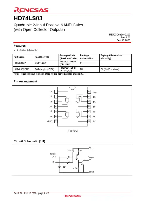 HD74LS03P中文资料