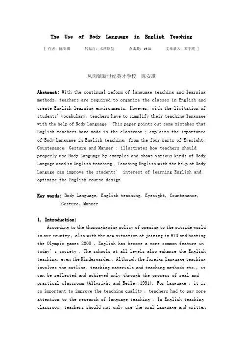 The Use of Body Language in English Teaching