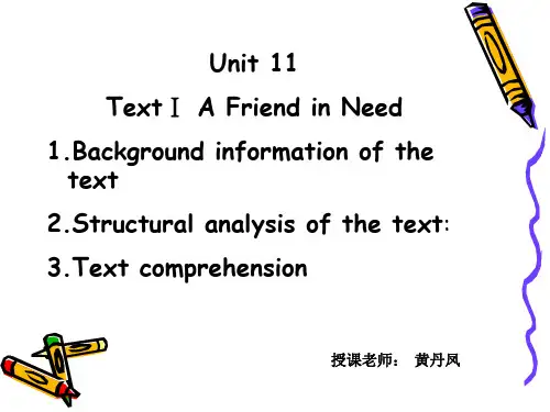 Unit 11 A friend in need