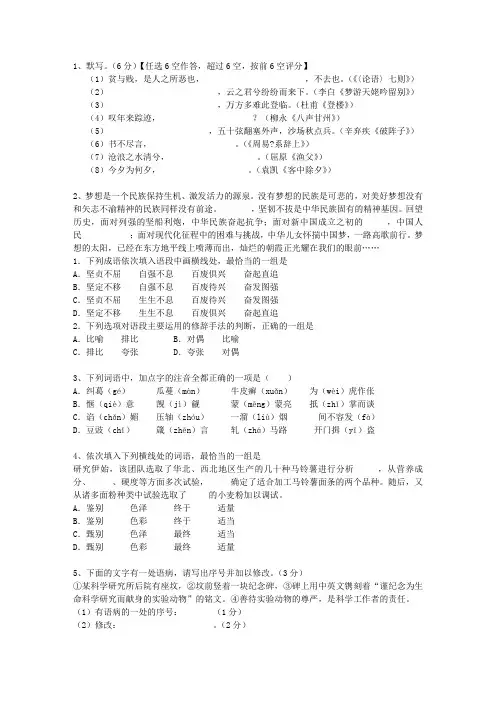 2011宁夏回族自治区高考历年语文试卷精选考资料