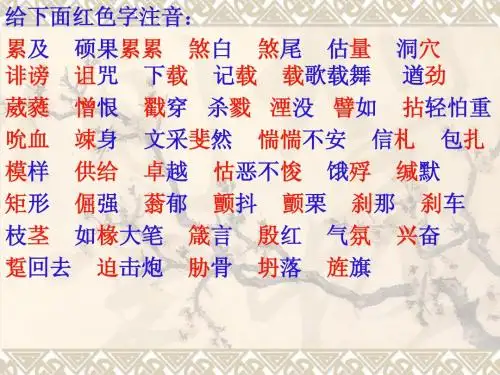 必修一综合小测