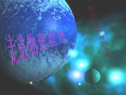 引言