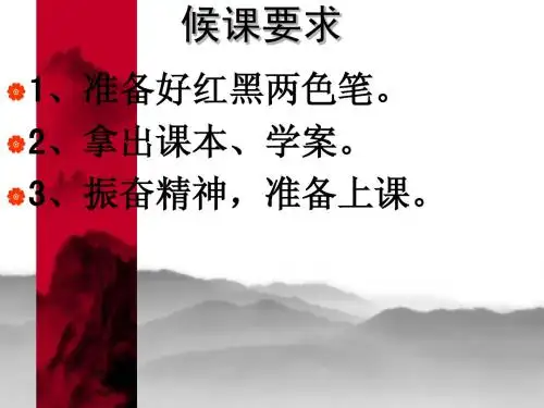 李凭箜篌引_(上课用)