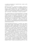 乳液聚合的特点