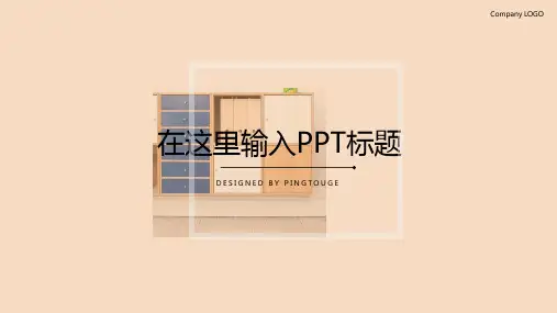 原创精致文艺立体渐变IOS计划总结ppt模板