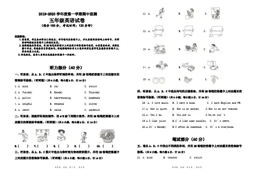 Pep人教版五年级上册英语期中试卷(含答案)