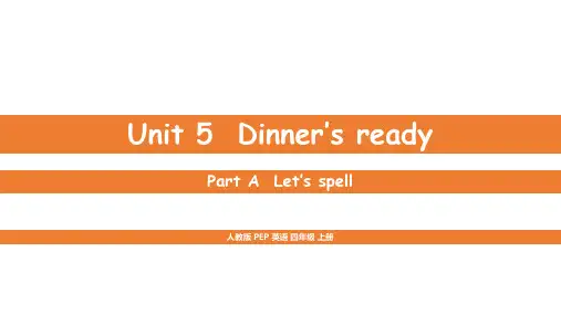 人教版(PEP)四年级英语上册教教学课件 Unit 5 第三课时