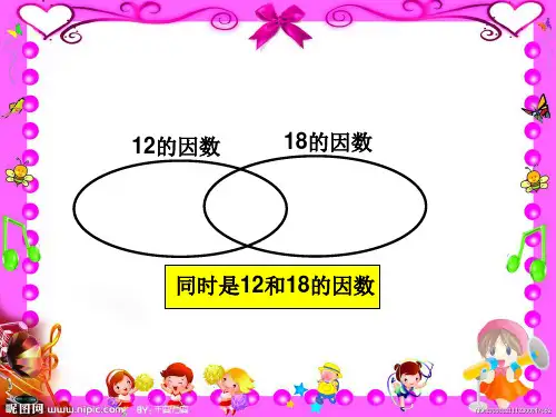 找质数