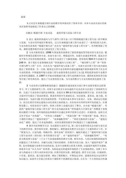 建环简介