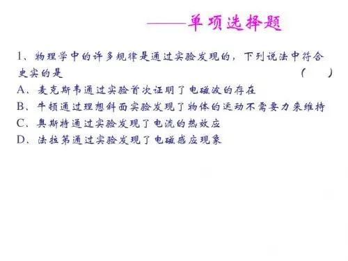 南京一模试卷详解