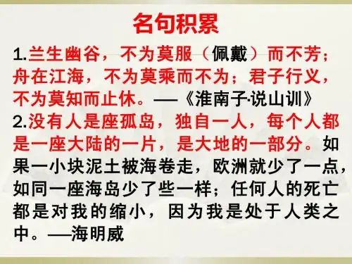 第3次测评散文讲评