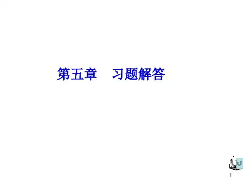 静电场习题
