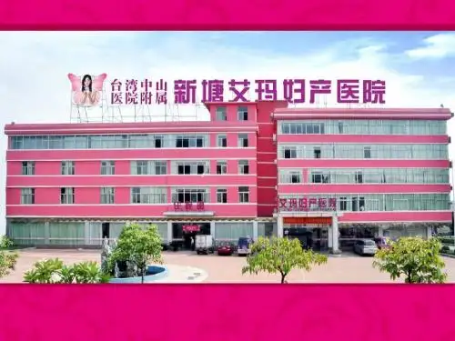 品鉴艾玛
