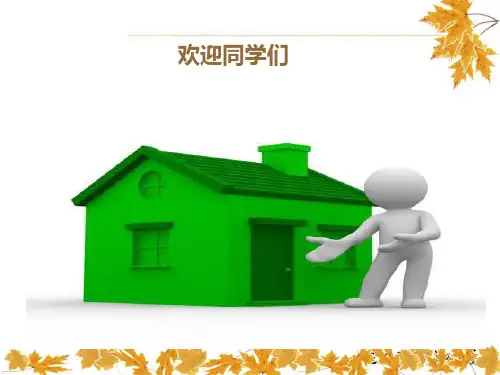 北师大版五年级下册数学第一单元复习课知识归纳及练习题