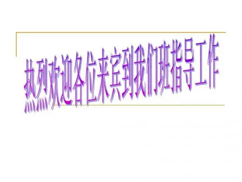 热量的计算专题
