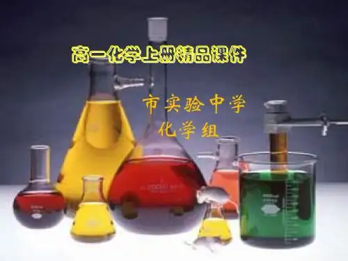 高一化学上册高效课堂资料04氧化还原训练案