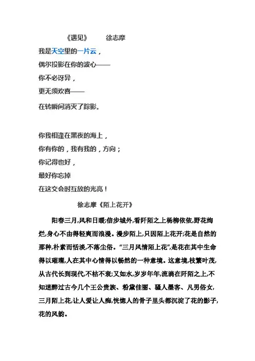 诗歌