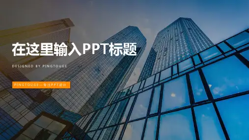 经典高端大气创意微立体静态科技营销策划ppt模板