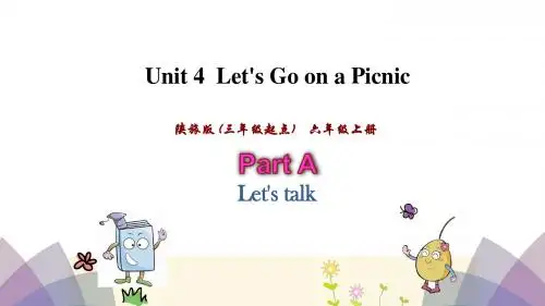陕旅版2018-2019学年六年级英语上册Unit4 第二课时ppt课件