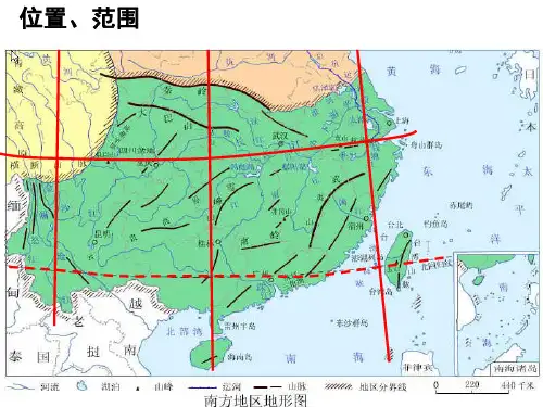中国的南方地区