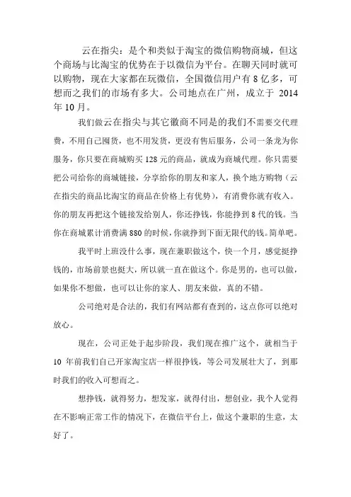 云在指尖
