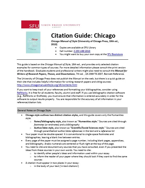 Chicago_Style_Guide_16th_Edition