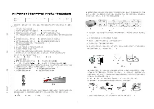 物理