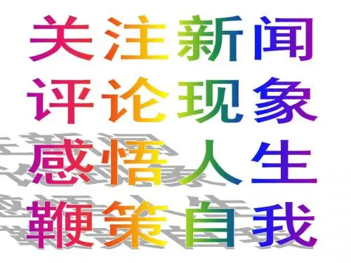 活动——抓手指