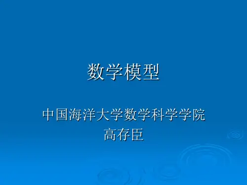 1.万有引力模型