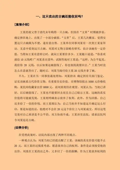 作文素材·哲理短文精选