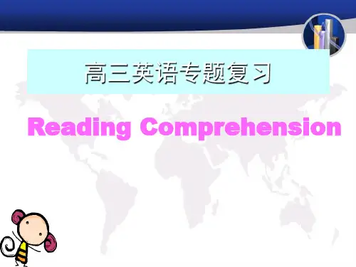 高中英语阅读课件-高三英语专题复习