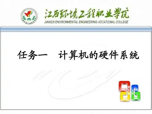 1-3(显卡与显示器-声卡与音箱)