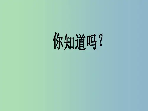 七年级历史下册《15 明朝君权的加强》 新人教版