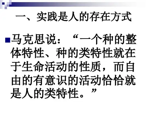 第二讲