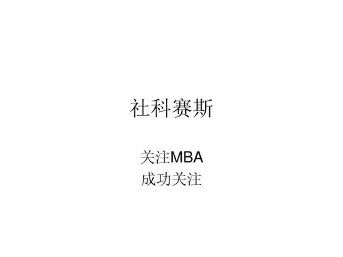 清华大学提前面试