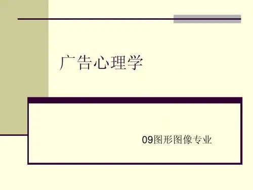 心理学7章