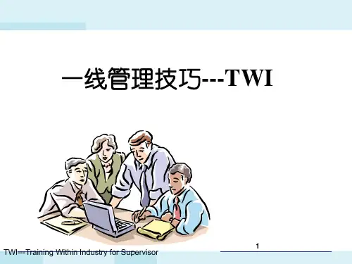 基层管理者管理技巧PPT课件