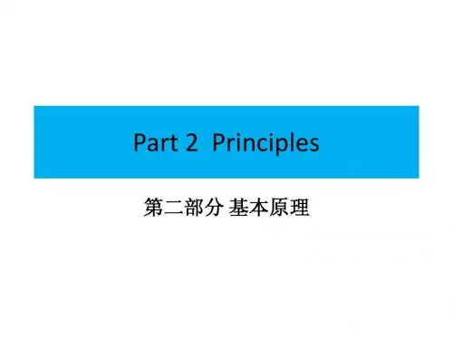 05 Part 2-3 第五章 地理参考