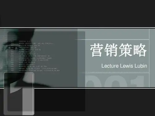 4建立信任