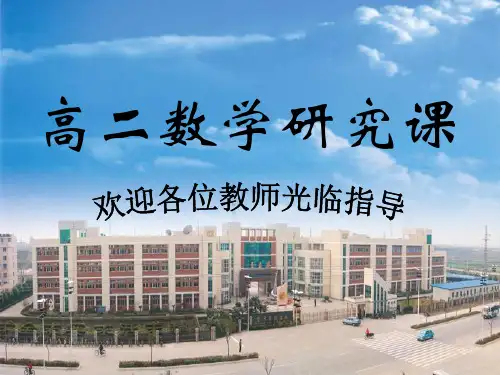 while循环语句