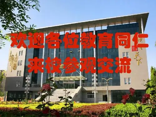 河北名校考察交流2016年1月高考一轮二轮复习历史研讨会课件：衡水二中历史讲座