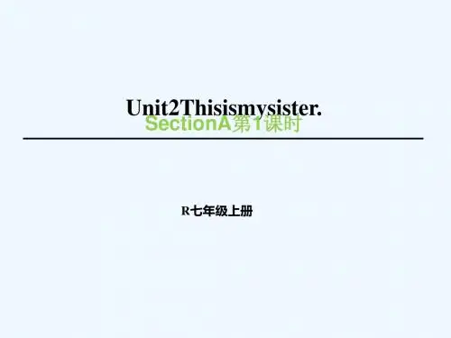 七年级英语上册 Unit 2 This is my sister(第1课时)Section A(1a-2d)讲义 (新版)人教新目标版