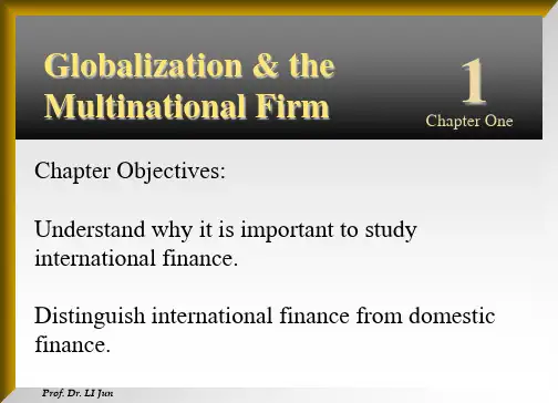 国际金融学(二)