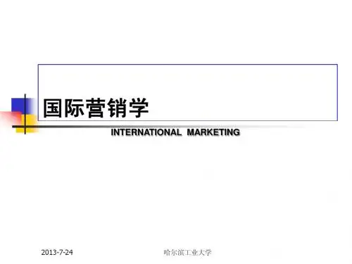 国际市场营销学9-13章