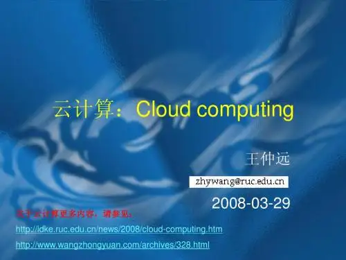 Introduction to Cloud Computing