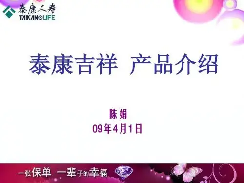 吉祥培训(陈娟)