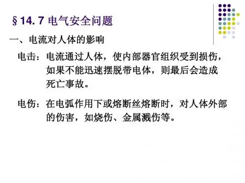 讲义26